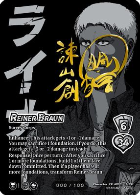 Reiner Braun (Serial Numbered)