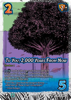 To You, 2,000 Years From Now