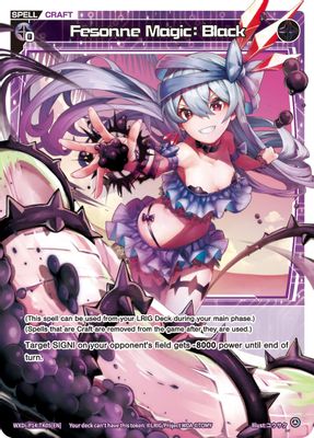 Fesonne Magic: Black