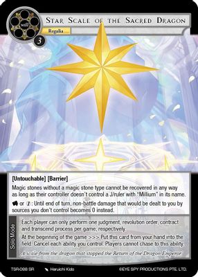Star Scale Of The Sacred Dragon