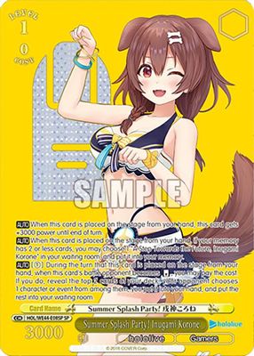 Summer Splash Party! Inugami Korone (SP)