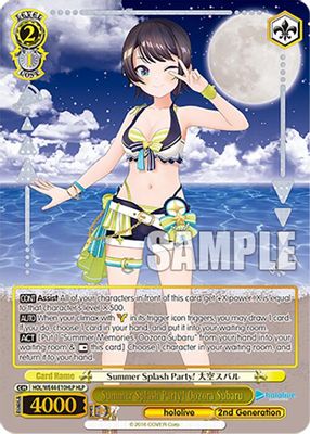 Summer Splash Party! Oozora Subaru (HLP)