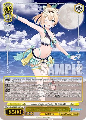 Summer Splash Party! Kazama Iroha (HLP)