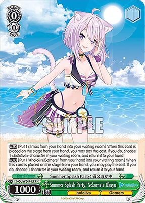 Summer Splash Party! Nekomata Okayu