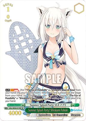 Summer Splash Party! Shirakami Fubuki (SP)