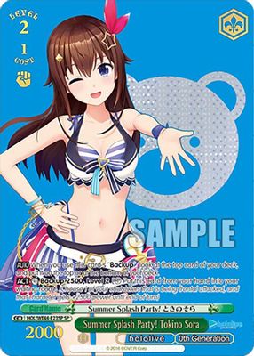 Summer Splash Party! Tokino Sora (SP)