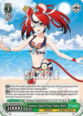 Summer Splash Party! Hakos Baelz