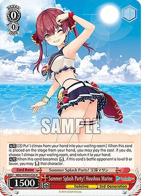 Summer Splash Party! Houshou Marine