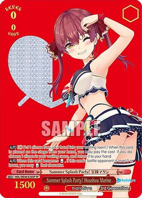 Summer Splash Party! Houshou Marine (SP)
