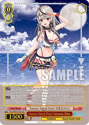 Summer Splash Party! Sakamata Chloe (HLP)