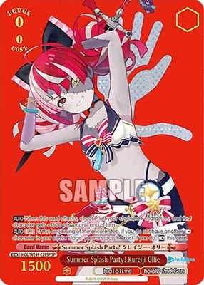 Summer Splash Party! Kureiji Ollie (SP)