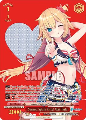Summer Splash Party! Akai Haato (SP)
