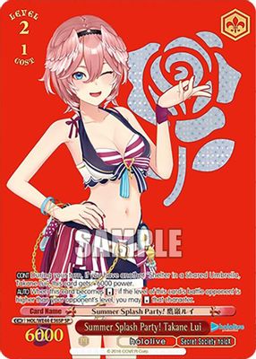Summer Splash Party! Takane Lui (SP)