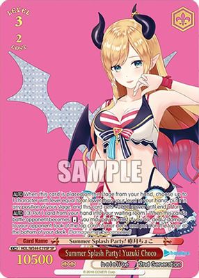 Summer Splash Party! Yuzuki Choco (SP)