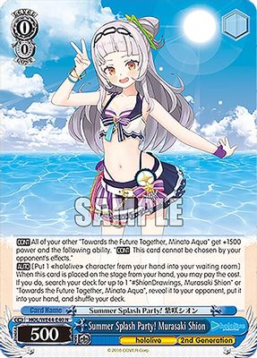 Summer Splash Party! Murasaki Shion