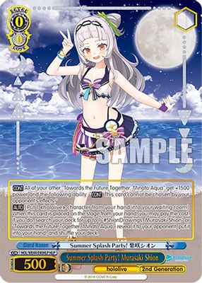 Summer Splash Party! Murasaki Shion (HLP)