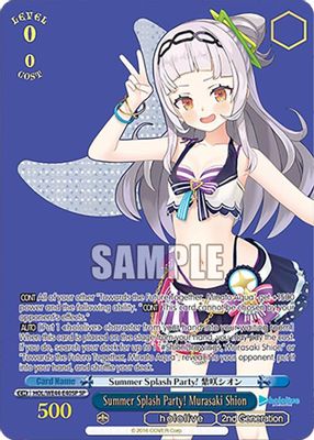 Summer Splash Party! Murasaki Shion (SP)