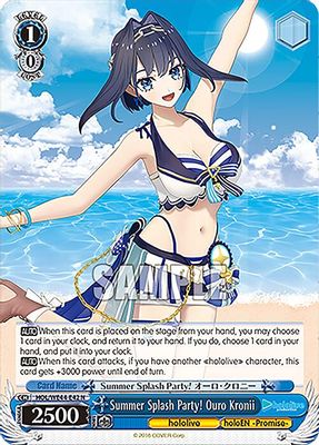 Summer Splash Party! Ouro Kronii