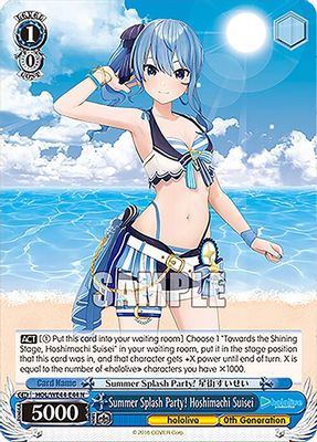 Summer Splash Party! Hoshimachi Suisei