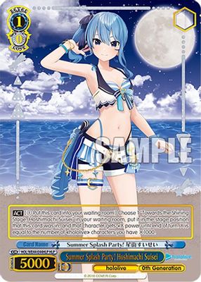 Summer Splash Party! Hoshimachi Suisei (HLP)