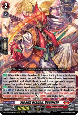 Stealth Dragon, Ougijishi