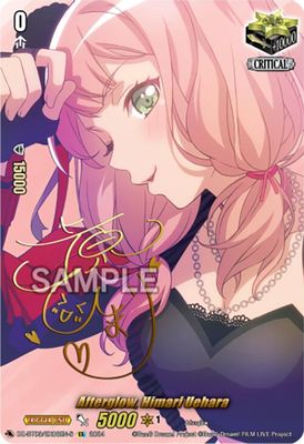 Afterglow, Himari Uehara (EX) (Foil)