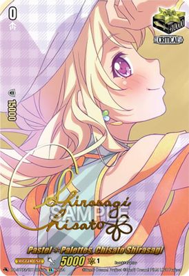 Pastel*Palettes, Chisato Shirasagi (EX) (Foil)