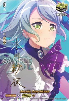 Roselia, Sayo Hikawa (EX) (Foil)