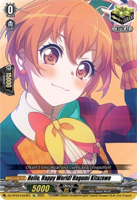 Hello, Happy World! Hagumi Kitazawa (EX)