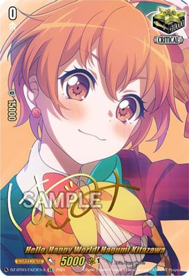 Hello, Happy World! Hagumi Kitazawa (EX) (Foil)