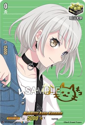 MyGO!!!!! Rana Kaname (EX) (Foil)
