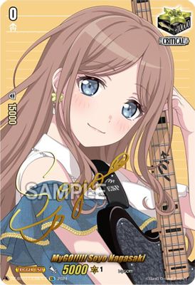 MyGO!!!!! Soyo Nagasaki (EX) (Foil)