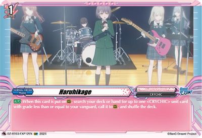 Haruhikage (EXP)