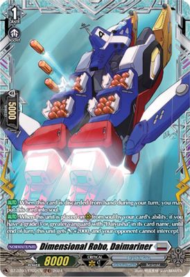 Dimensional Robo, Daimariner (FR)