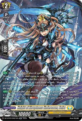 Knight of Abruptness Undercover, Deira (SR)