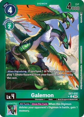 Galemon (Foil)