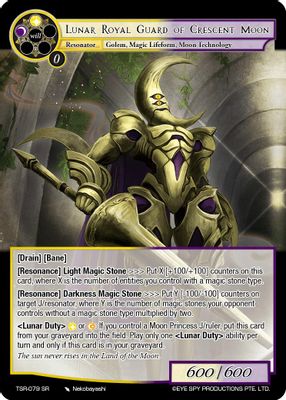 Lunar Royal Guard of Crescent Moon