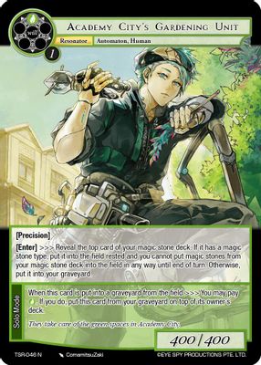 Academy City's Gardening Unit