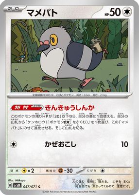 Pidove