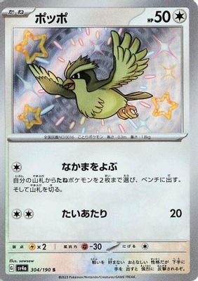 Pidgey