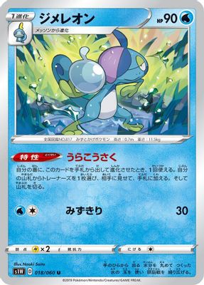 Drizzile