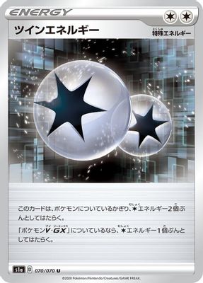 Twin Energy