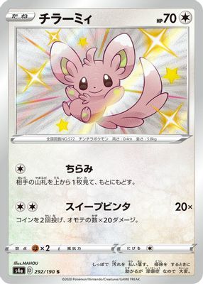 Minccino