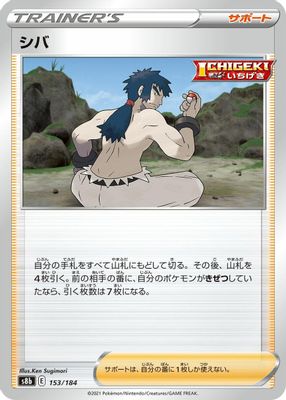 Bruno