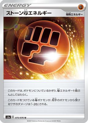 Stone F Energy