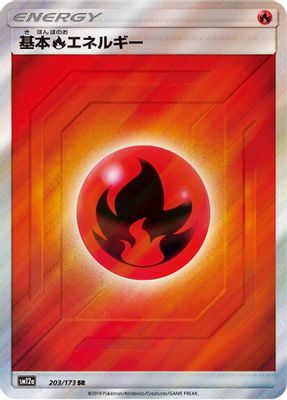 Basic Fire Energy