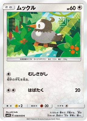 Starly