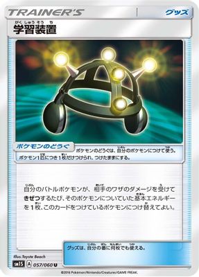 Exp. Share