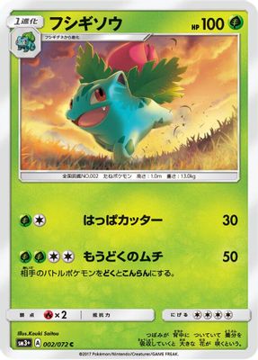 Ivysaur