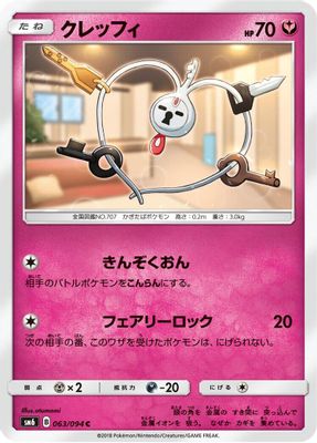 Klefki